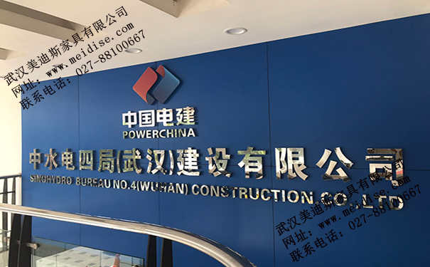 辦公家具 辦公家具